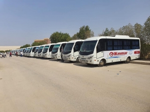 الكمار للنقل والرحلات Logo