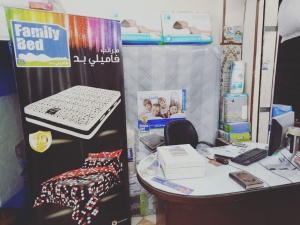 معارض ريتاج للمراتب والمفروشات Logo