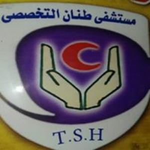 مستشفى طنان التخصصي Logo