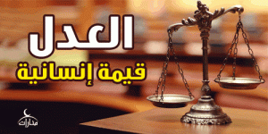 الاستاذ دسوقى زعتر  Logo
