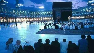 الرضوان للسياحة Logo