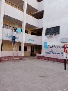 مدرسة طنان الحرية الابتدائية رقم 2 Logo