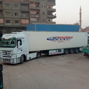 شركة المدينة فاست للنقل المبرد والجاف Logo