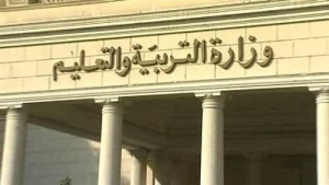 الشهيد/ابراهيم سلامة عبدالوهاب الرسمية لغات Logo