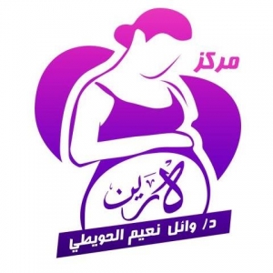 عيادة الدكتور وائل نعيم الحويطي Logo