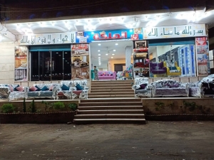 معرض الملكة للأثاث المنزلي Logo