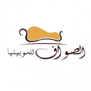 سلسلة معارض الصواف للموبيليا Logo